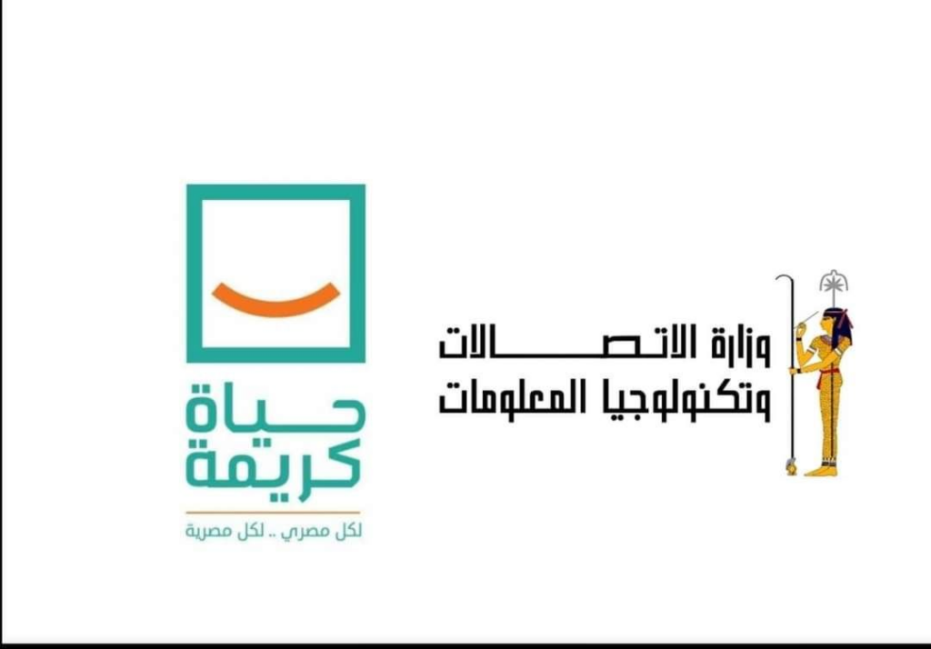 Hayah Karima Initiative
